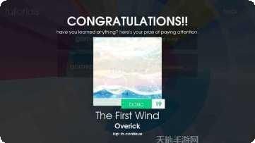 Pole Rising游戏攻略