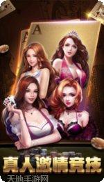 全民经典牛牛玩法介绍