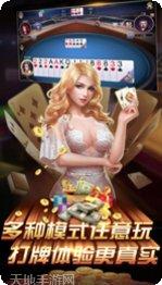 全民经典牛牛下载地址