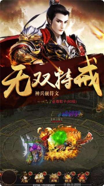魔龙传说火龙打金传奇最新版本