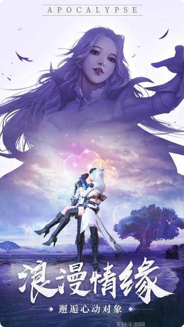 神域之刃游戏攻略