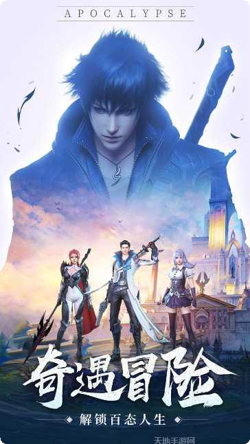 神域之刃技能搭配