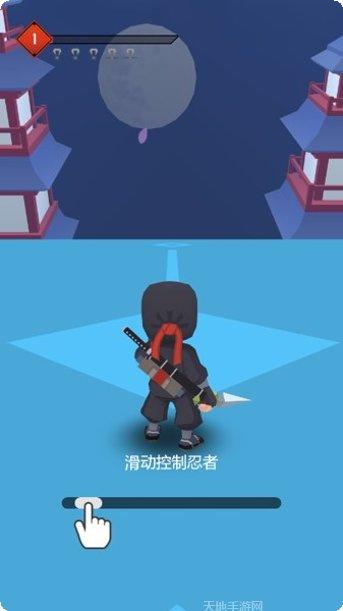 忍者斩杀游戏下载