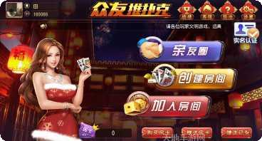 楚雄州麻将下载