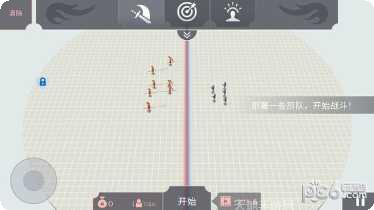 古代战役策略