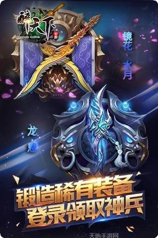 醉天下红包版攻略