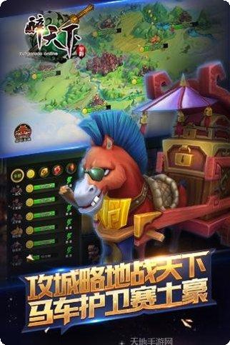 醉天下红包版礼包