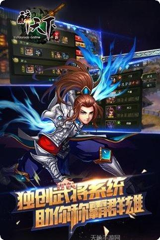 醉天下红包版激活码