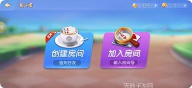 歡樂贏三張技巧分享