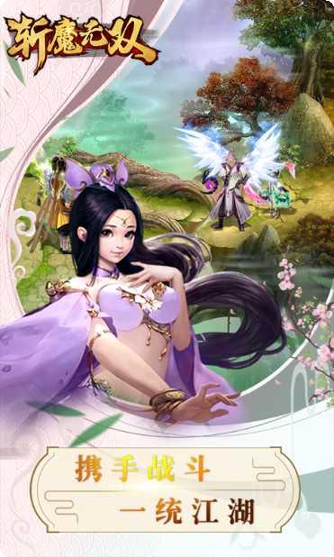 问仙传角色培养