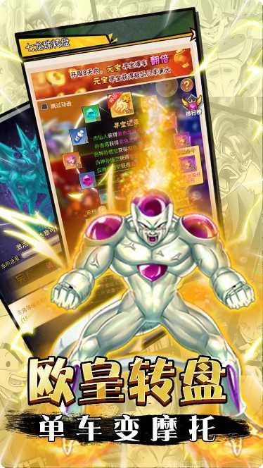 七龙印BT送全GM商城破解版