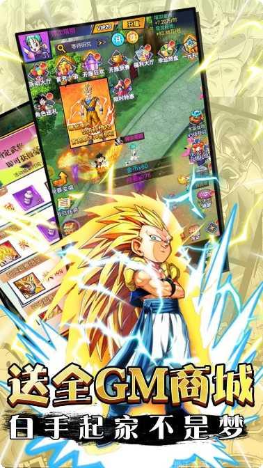 七龙印BT送全GM商城最新版本