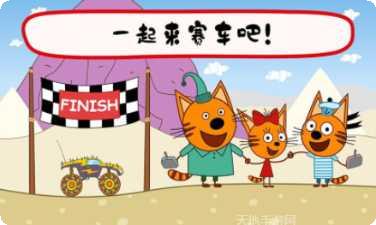 绮奇猫迷你小世界更新