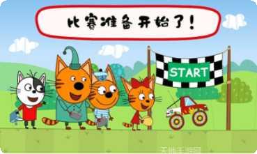 绮奇猫迷你小世界角色