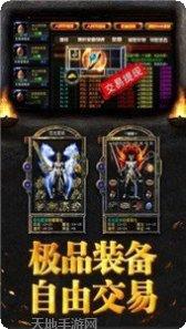 傲天神器传奇单职业激活码
