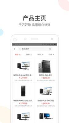 沙滩清洁环保任务