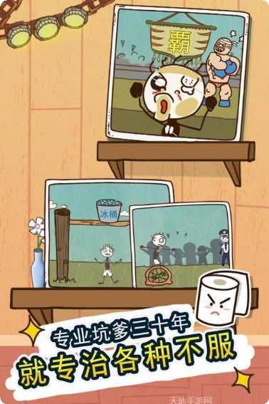 史小坑活下去游戏评测