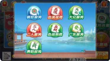三闽棋牌游戏下载