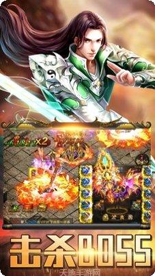 游龙单职业二合一攻略