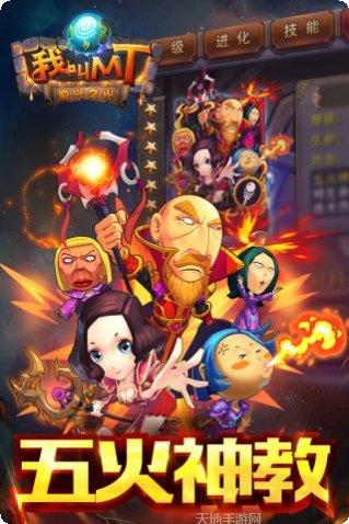 我叫MT4正版玩法