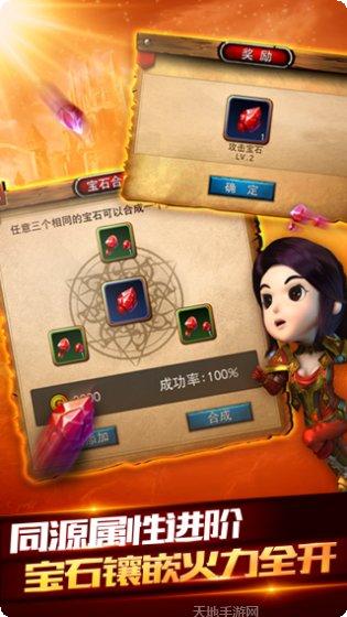 我叫MT4正版角色