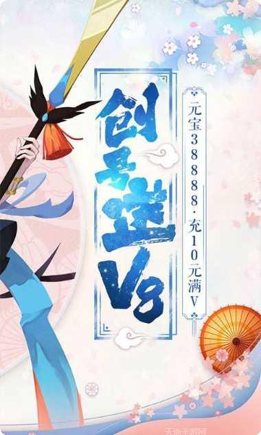 百妖夜行录角色介绍