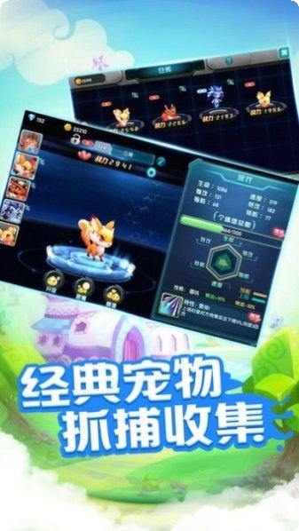 百妖夜行录最新活动