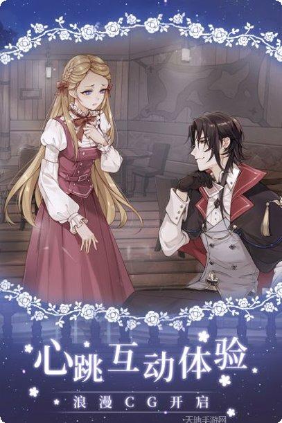 螺旋圆舞曲攻略