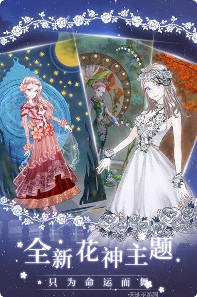 螺旋圆舞曲最新活动