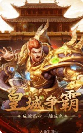 三职业传奇sf推荐