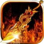 三职业传奇sf攻略