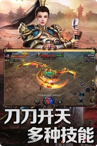 赤焰号角H5游戏攻略