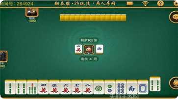 内蒙星悦麻将技巧
