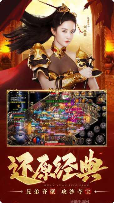 热血合击12904下载