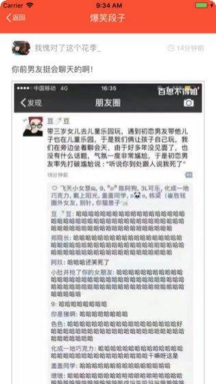 最爱猜美食2下载地址