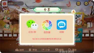 东台麻将玩法介绍