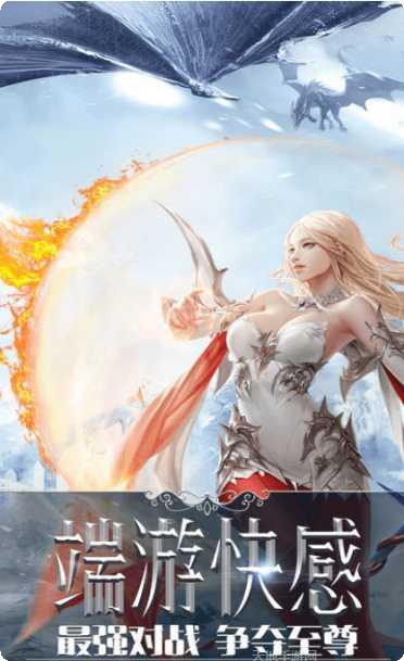 破坏神之王角色