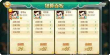 全城棋牌在线玩