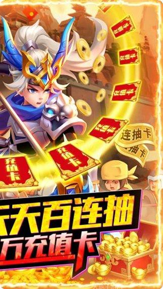 武缘BT送GM爆充值攻略