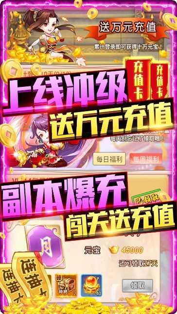 武缘BT送GM爆充值心得