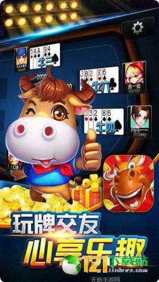 同游竞技玩家社区