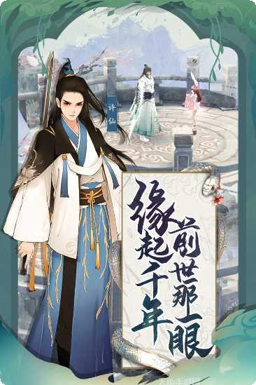 白蛇诛仙最新版本