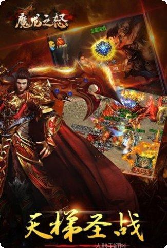 魔龙之戒攻略