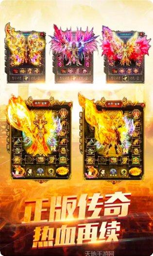 魔龙之戒下载地址