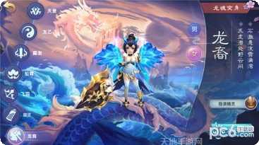 缘来是西游装备获取