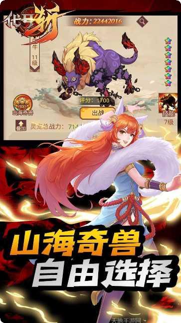 代号斩游戏攻略