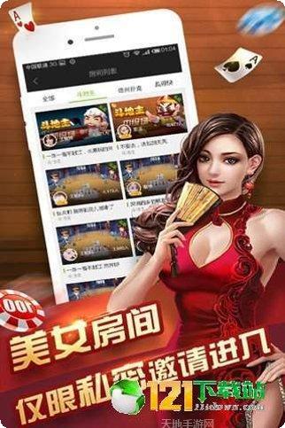 棋弈圈麻将好友对战