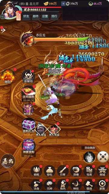 铸剑师BT满V版激活码