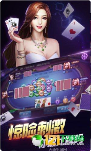 我最牛棋牌安卓版