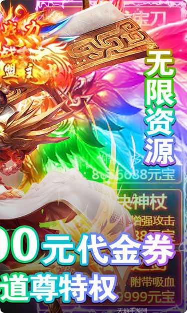 小小屠龙满V无限金币